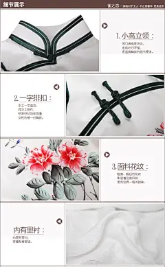 手绘重磅真丝旗袍
