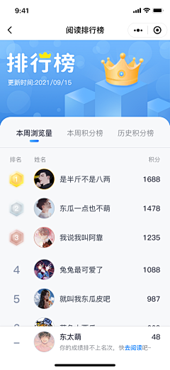 mirkowang采集到APP-列表