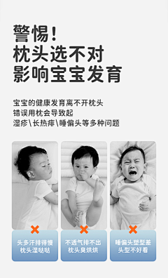 你的圆圆脸采集到枕芯