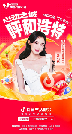 不懂设计-采集到H5页面