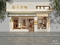 现代奶茶店门头3D模型下载【ID:1129402968】_知末3d模型网