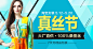 淘宝网 - 淘！我喜欢