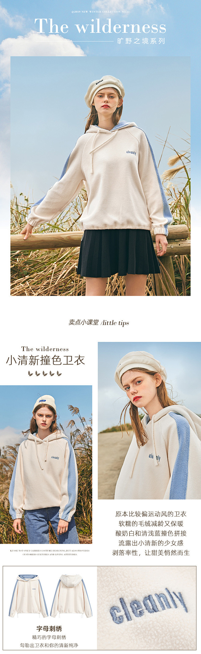 阔色羊羔绒卫衣女潮上衣2019秋冬新款宽...