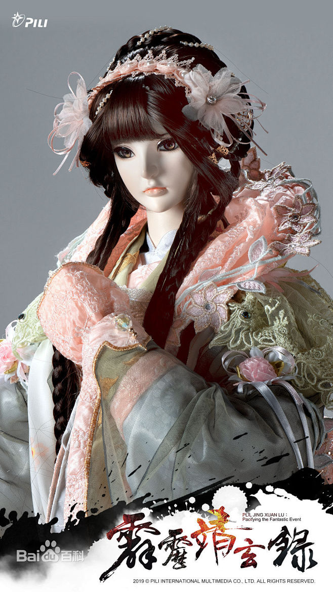 霹雳布袋戏丨小水仙丨十年磨一剑霜刃未曾试今世泪墨书则声不平事