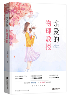 綰-采集到風華工作室