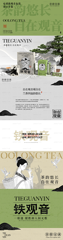 C✖️CONG采集到公益