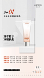 产品—详情细节
Design：SANBENSTUDIO
三本品牌设计工作室
WeChat：Sanben-Studio / 18957085799
公众号：三本品牌设计工作室