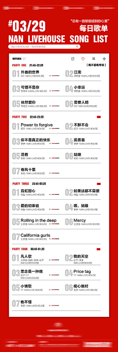 朴柝采集到灵感