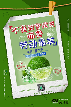 我的世界雪花飘采集到文案