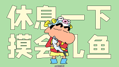 宋_song采集到壁纸