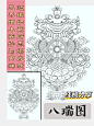 见者吉祥！传承千年的祥瑞图腾 - 小红书