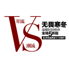 羽519采集到文字