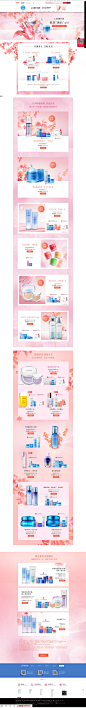 蜕变新肌girl-兰芝官方旗舰店-天猫Tmall.com