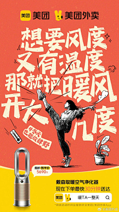 AAA竹子呀！采集到电商