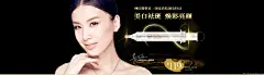 美白祛斑 幻彩亮颜?-?Banner设计欣赏站 – 横幅广告促销电商海报专题页面淘宝钻展素材轮播图片下载淘宝专题设计 横幅广告促销海报淘宝素材轮播图片下载Banner设计图片素材,横幅设计欣赏,轮播图设计欣赏,网页设计banner图片,banner素材图片,Banner淘宝图片,Banner广告图片,Banner促销图片,横幅广告,横幅设计,横幅banner,横幅海报设计,淘宝主图设计,创意设计,轮播海报设计,电商图片设计,淘宝店铺招牌图片设计