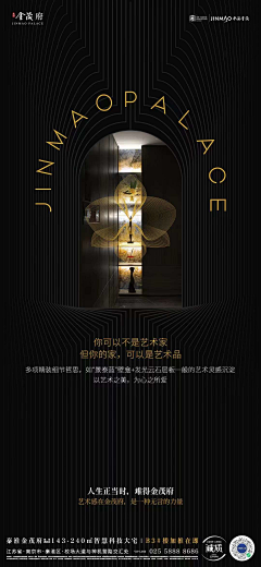 羊角包采集到板式