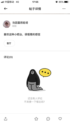 idea收藏家_Cizika采集到的