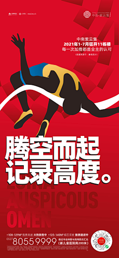小皮球没我皮采集到热销