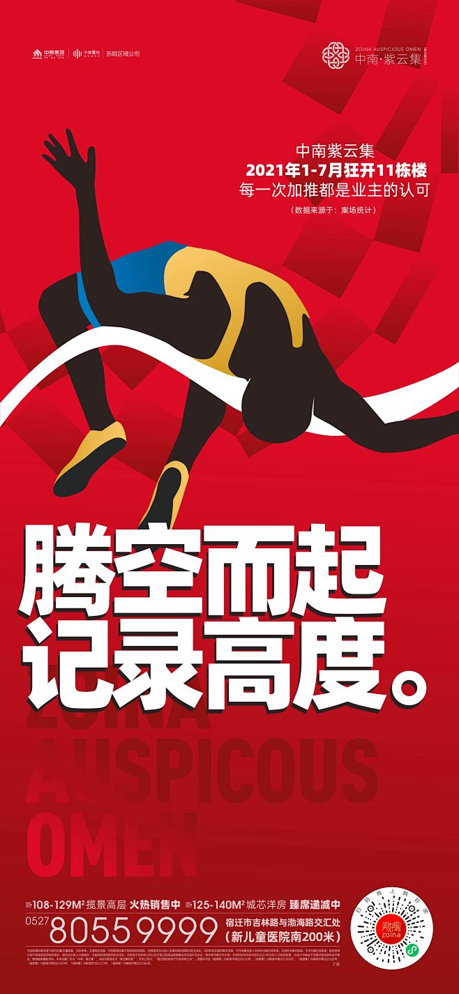 @到此为止′Here，∈点击进入主页，开...