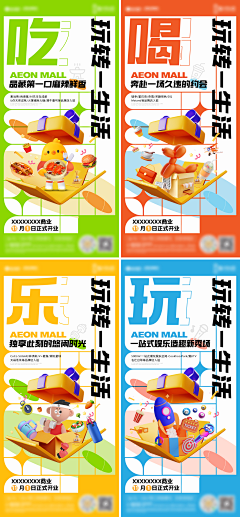 赤之斩龙者采集到海报