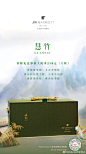 浅竹清韵 端午粽香
早鸟礼遇 欲购从速
一份心意传递幸福与安康
#端午##大堂酒廊##北京JW万豪酒店# ​​​​