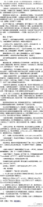 【一个淘宝卖家交税的故事】小胡的网店6名员工，年销售额100万，纯利10万。小胡想：有责任感的企业家，就应该交税！税务局的人很客气：小胡啊，你要交增值税、教育费附加、城建税、企业所得税…总计9.41万。小胡当时就晕了。一个虚构的故事，介绍那些不明觉厉的税款。