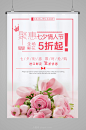 原创中国风七夕情人节创意海报设计