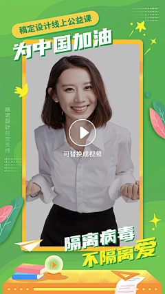 无梦不欢~采集到视频框