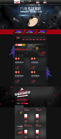 橘子ff采集到3C类综合