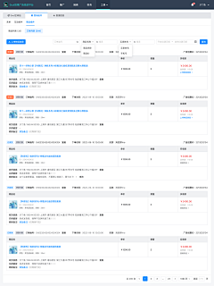 DorisCheung8采集到B端设计