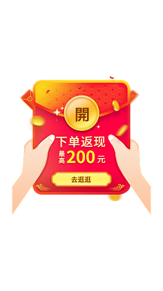 花瓣素材采集到【PSD】弹窗广告模板