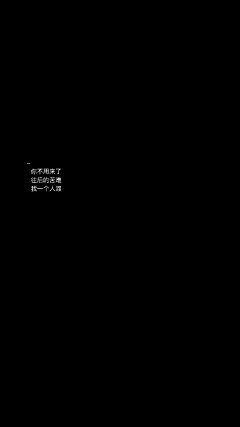 ZLTn7fEe采集到文字