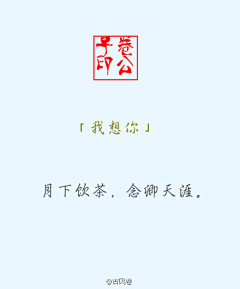 →贽贳→采集到美 语句