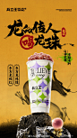 @兵立王奶茶鲜果茶 的个人主页 - 微博