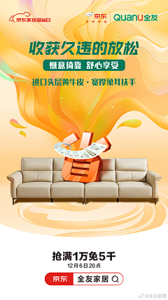几分熟sherry采集到家居