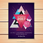 【矢量EPS素材】2017新年数字字体logo冬季创意几何海报矢量EPS设计素材
