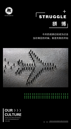入夜七分醉采集到海报