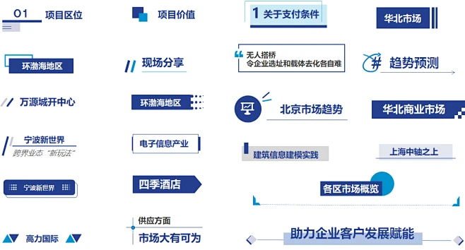 标题栏 排版 标题栏 设计-花瓣网