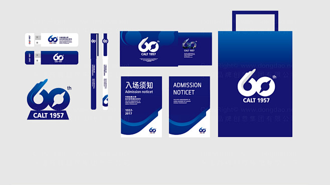 品牌设计中国火箭LOGO&VI设计应用场...