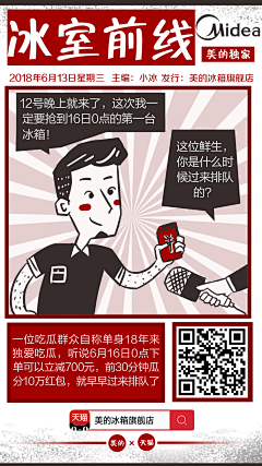 小娴97采集到普通海报