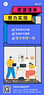 房地产产品营销扁平手绘海报 
