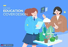 校服女孩植物观察各项记录校园插画图片下载-优图网