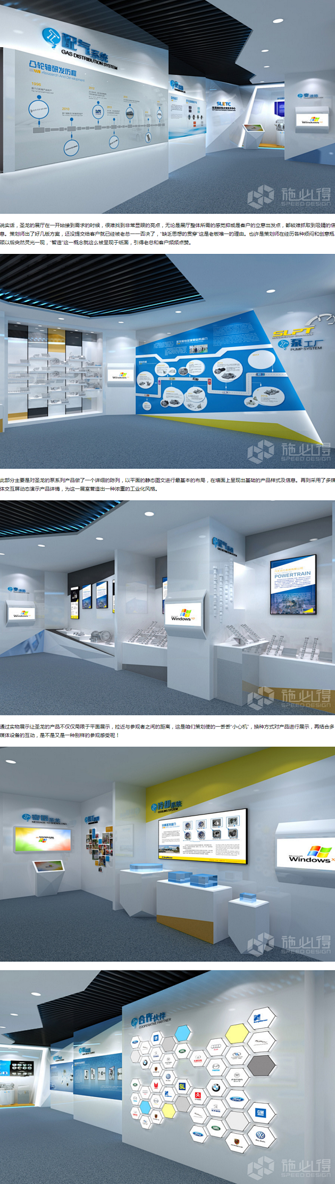 LOGO墙  企业文化墙 展馆设计欣赏 ...