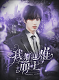 @宋苒
底图许又言（糜优定制）人物字设宋苒
