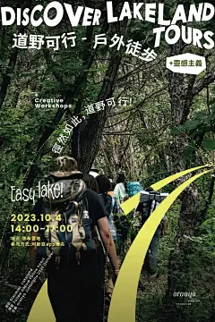 @糍粑儿，⇦点击进入主页，查看更多 (136)
