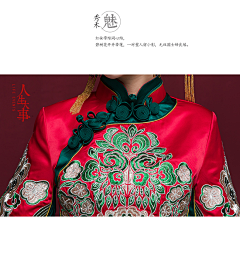 Eva_Yeung采集到创意——婚纱