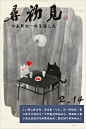 情人节海报