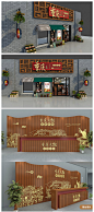 重庆火锅店仿古门头招牌设计 招牌