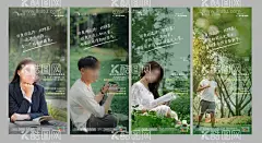 人物代言微信  - 源文件下载【酷图网】房地产代言,人物代言海报,品牌代言人,代言海报明星,代言海报微信,代言海报,产品代言海报,我为代言海报,地产创意海报,借势海报,刷屏稿朋友圈,刷屏稿,创意地产,飞机稿,城市代言,置业顾问代言,为项目代言,招商海报,住宅代言,代言人,系列代言,代言,人物系列微信,系列微信,人物微信稿,人物单图