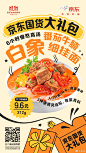 001Sg0Wnly1hjoxnrfn8cj60u01hckjl02.jpg (1080×1920)